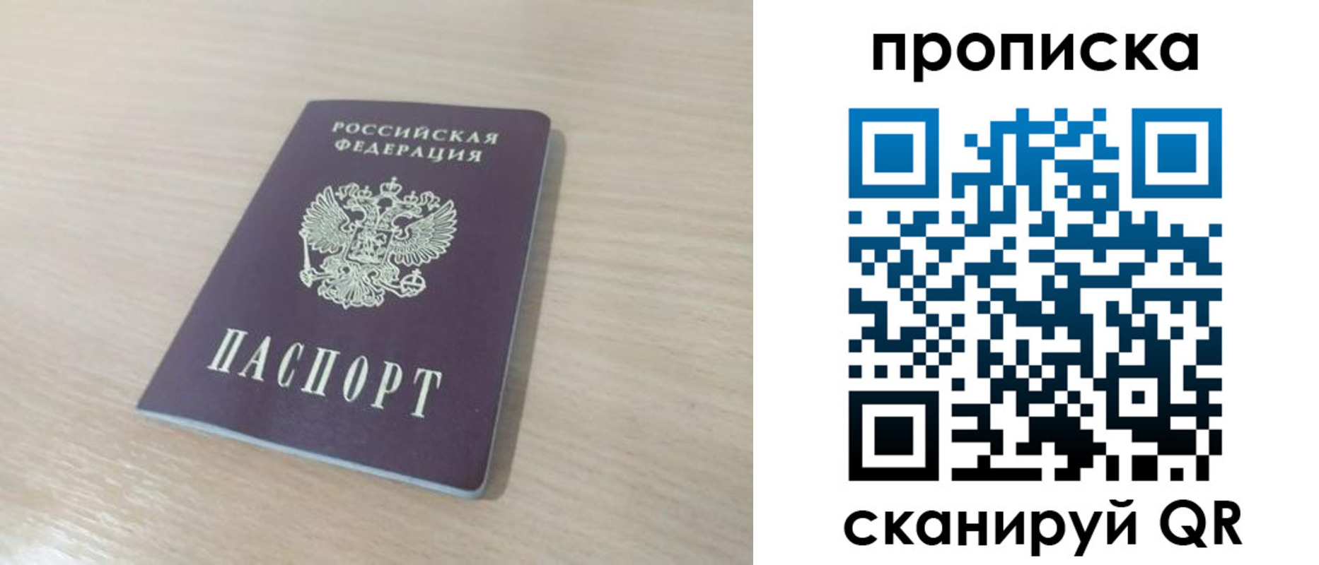 регистрация для дет. сада в Калаче-на-Дону